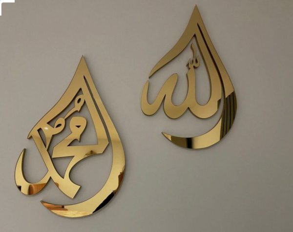 Tarang Allah & Muhammad Golden Acrylic Islamic Wall Art