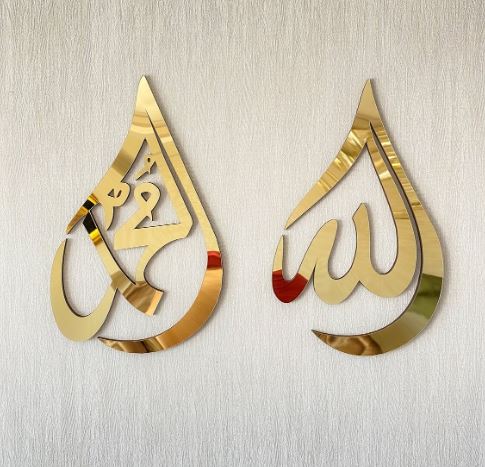 Tarang Allah & Muhammad Golden Acrylic Islamic Wall Art