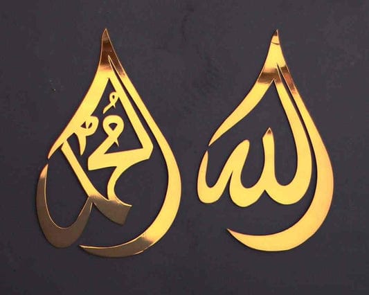 Tarang Allah & Muhammad Golden Acrylic Islamic Wall Art