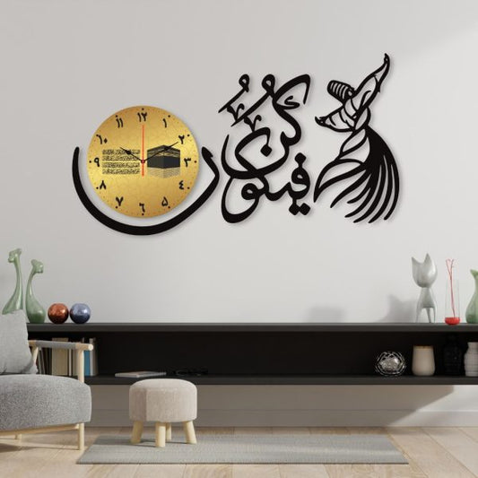 Tarang Sufi Dance 'Qun Faya Qun' Wall Clock – Artistic Islamic Décor for Home and Office