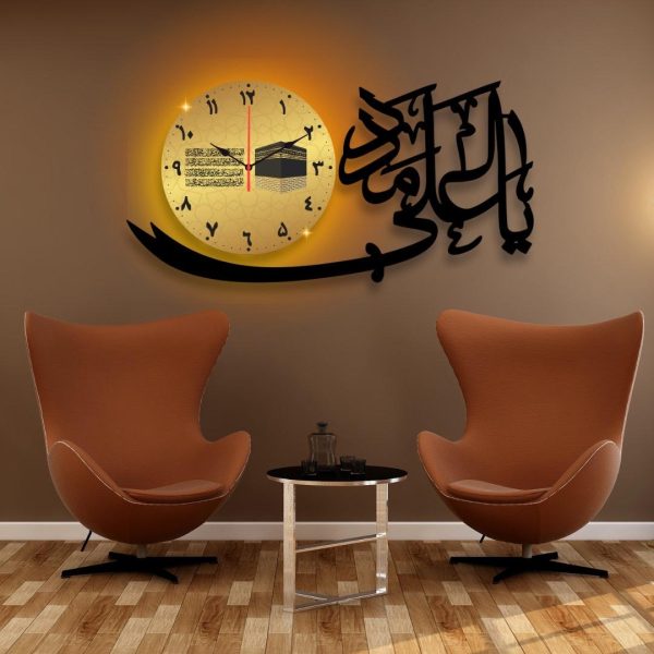 Ya Ali Dial Wall Clock /decorative Unique Wall Décor Clock For Home Decor Living Room And Offices