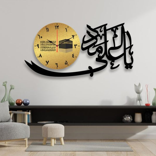 Ya Ali Dial Wall Clock /decorative Unique Wall Décor Clock For Home Decor Living Room And Offices