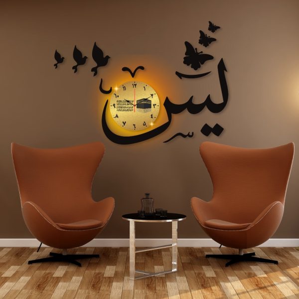 Tarang Yaseen Wall Clock – Elegant Islamic Décor for Home and Office