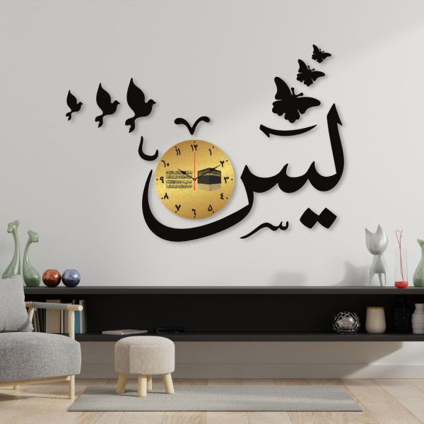 Tarang Yaseen Wall Clock – Elegant Islamic Décor for Home and Office